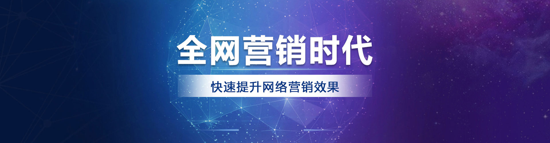 浑南百度推广平台